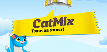  CatMix 