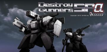  Destroy Gunners Спа 